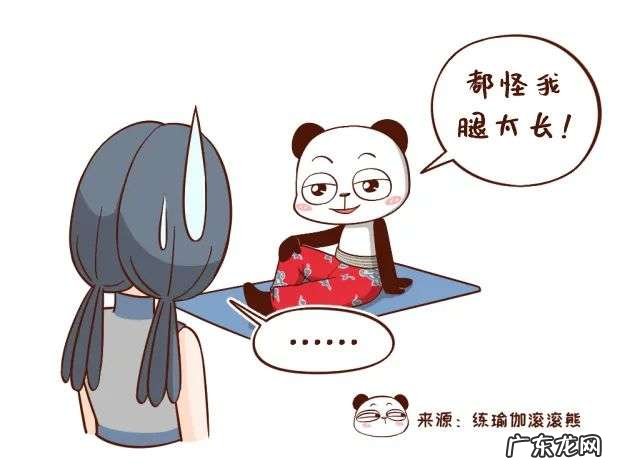 自测身体柔韧性及如何改善身体的僵硬