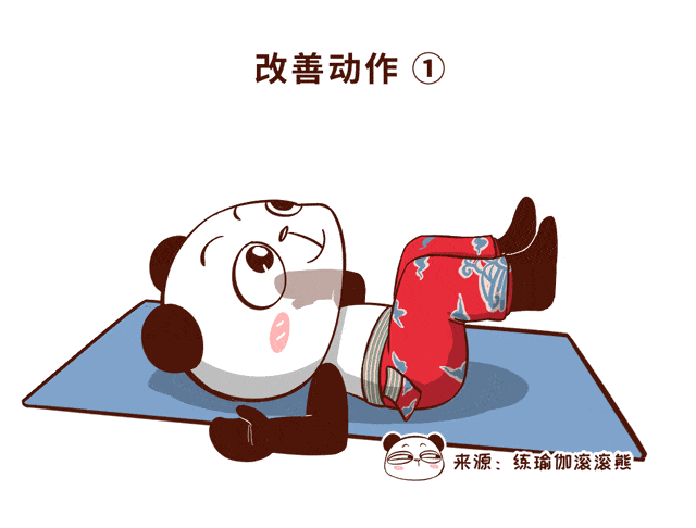 自测身体柔韧性及如何改善身体的僵硬