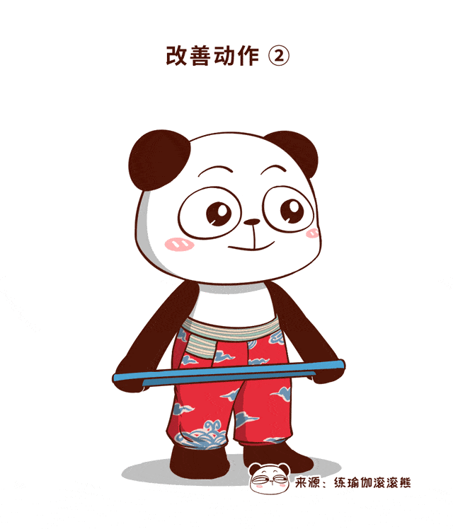 自测身体柔韧性及如何改善身体的僵硬