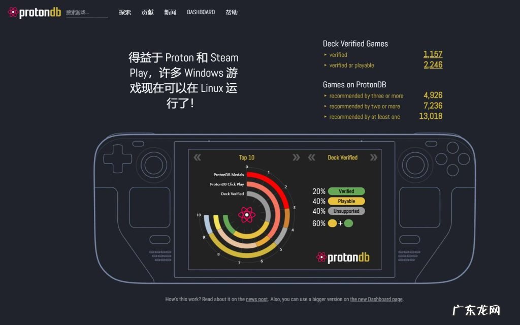 用deepin玩游戏一般有几种方式 deepin能玩游戏吗