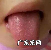 16张舌头照教你如何通过舌头看身体健康状况