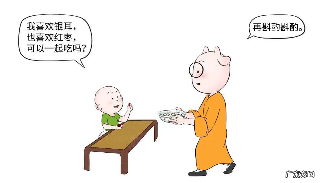 银耳的选购及银耳羹的功效、做法