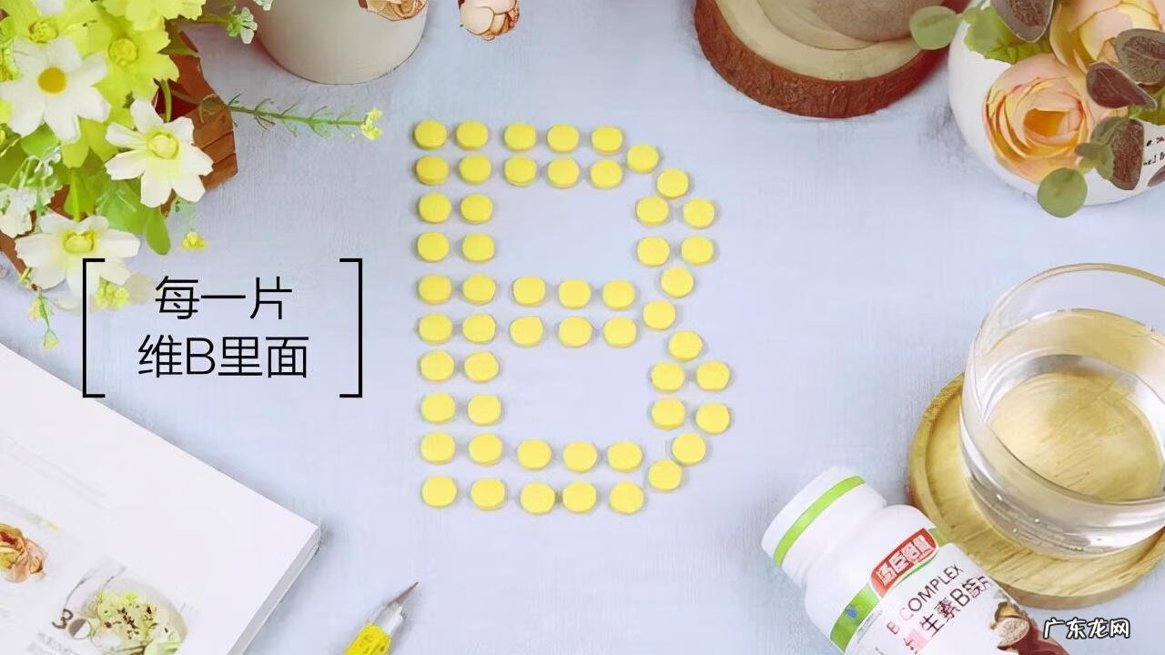 每天吃一片维生素b族好吗 吃维生素b族的副作用是什么