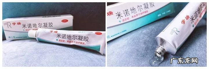 怎样使用米诺地尔,生发更有效?