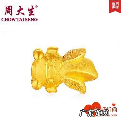 风水鱼养几条好旺财 足金金鱼的寓意