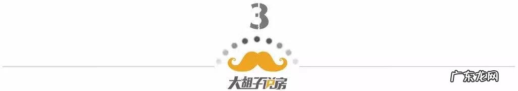 7字型户型风水好吗 十字型户型风水