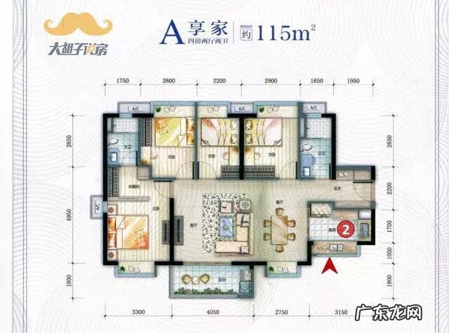 7字型户型风水好吗 十字型户型风水