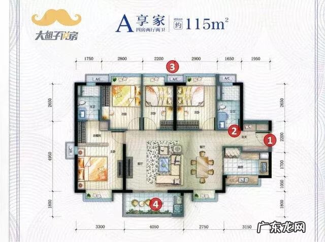 7字型户型风水好吗 十字型户型风水