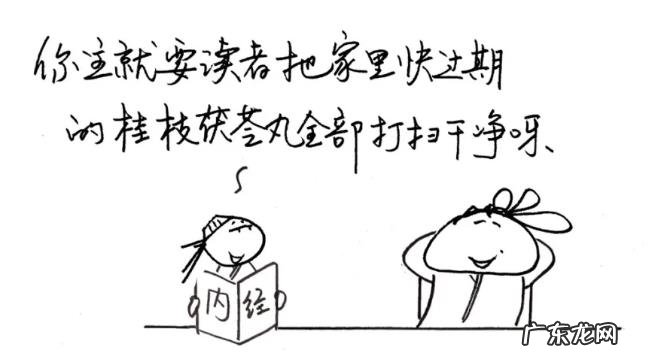 桂枝茯苓丸有哪些功效?