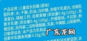 奶酪是小宝宝的补钙“神器”，多大可以吃？怎么挑？