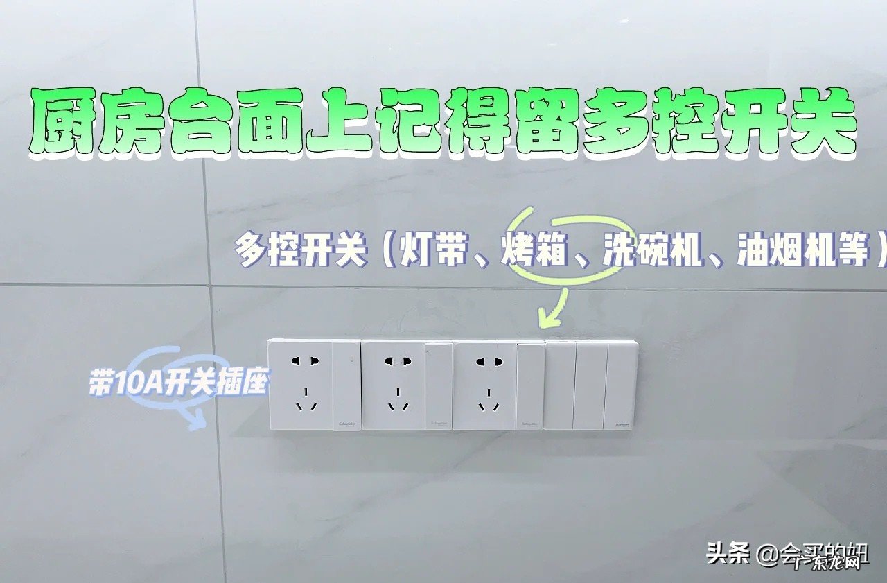 厨房装修要避坑的13个细节 厨房装修注意事项有哪些