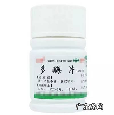 如何对症选择胃药?