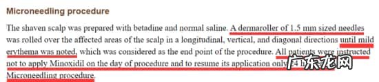 微针滚轮搭配米诺地尔一起使用能提高吸收率吗?