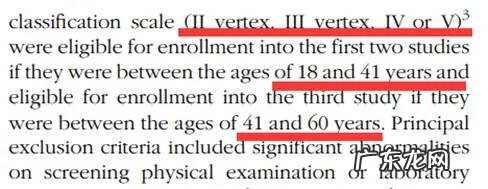 脱发用非那雄胺效果怎样?能生发吗?