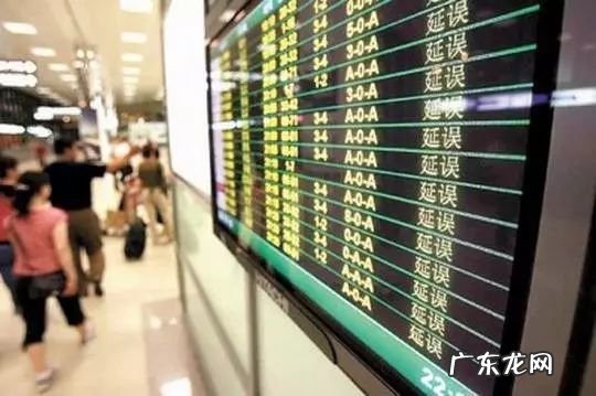 坐飞机最全攻略流程 第一次乘坐飞机注意事项