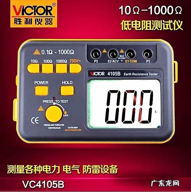 接地电网中零线带电的原因是什么 零线带电最简单的解决办法