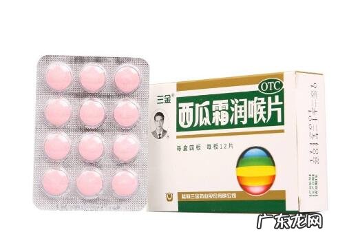 西瓜霜含片的功效与作用