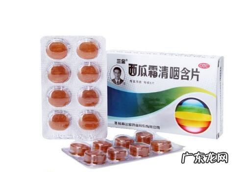 西瓜霜润喉片的功效与作用及注意事项