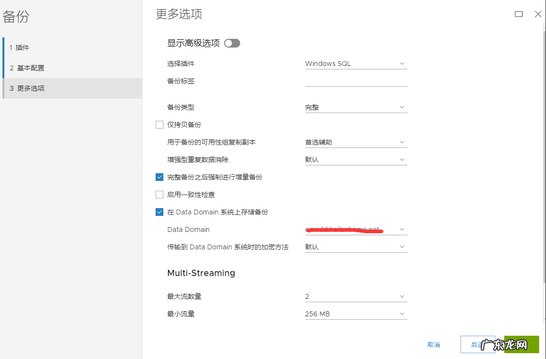 高可用集群的MSSQL数据库 如何利用AVAMAR备份软件备份AlwaysOn