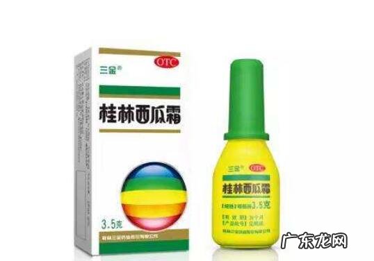 西瓜霜喷剂的功效与作用