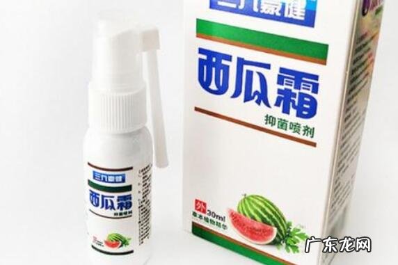 西瓜霜喷剂的功效与作用