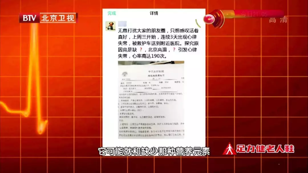 含钾高的食物一览表图片 水果含钾高的食物一览表