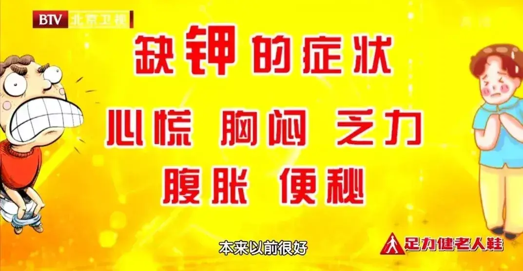 含钾高的食物一览表图片 水果含钾高的食物一览表