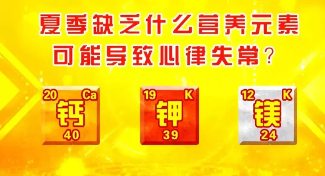 含钾高的食物一览表图片 水果含钾高的食物一览表