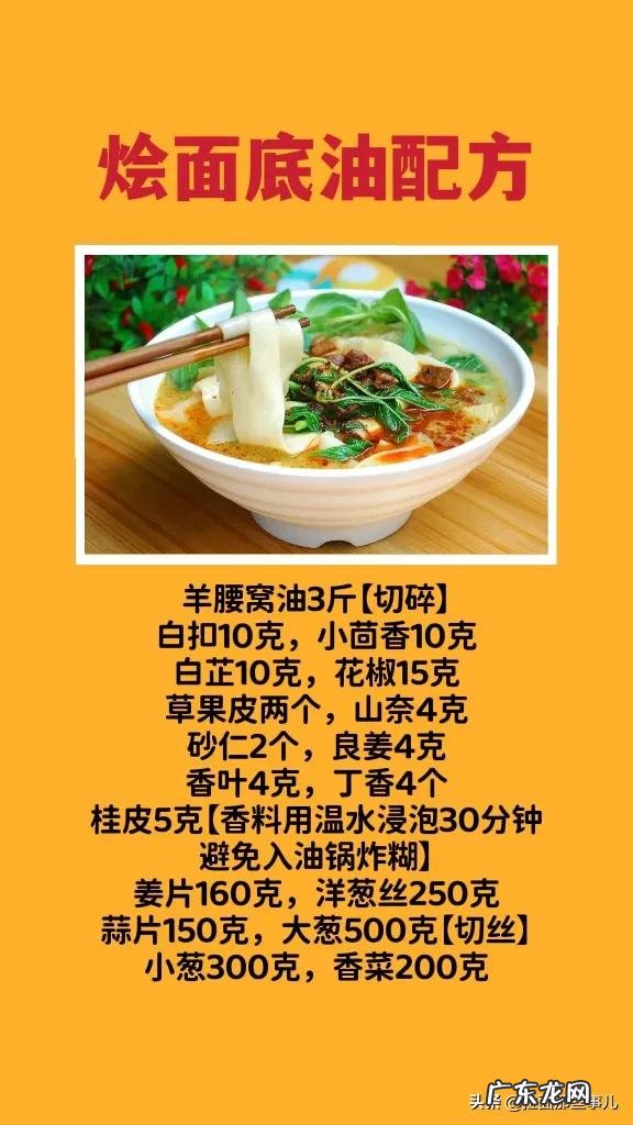 其中你觉得哪种面最好吃 中国十大面都有哪些