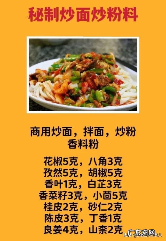 其中你觉得哪种面最好吃 中国十大面都有哪些