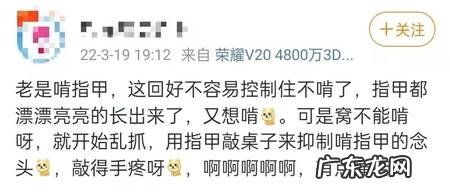 专注躯体的重复行为 拔毛癖、咬甲癖、抠皮症？其实都是BFRB