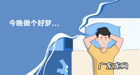 情绪与睡眠呼吸暂停综合征的关系