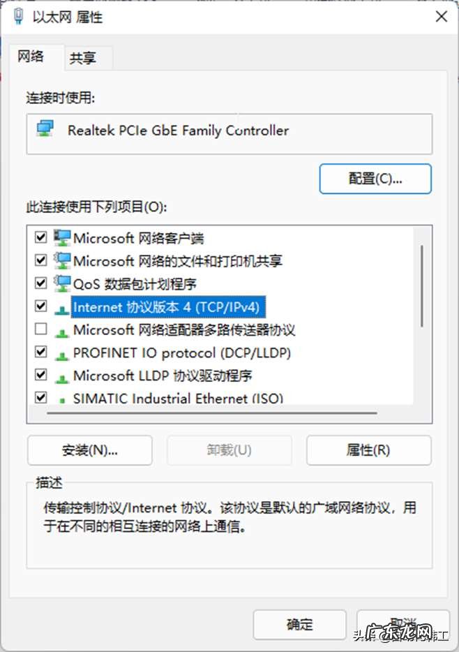 Windows11编辑及多IP的添加 Windows11怎么改电脑ip地址