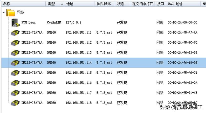 Windows11编辑及多IP的添加 Windows11怎么改电脑ip地址