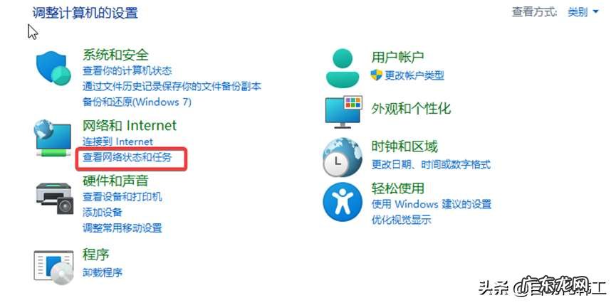Windows11编辑及多IP的添加 Windows11怎么改电脑ip地址