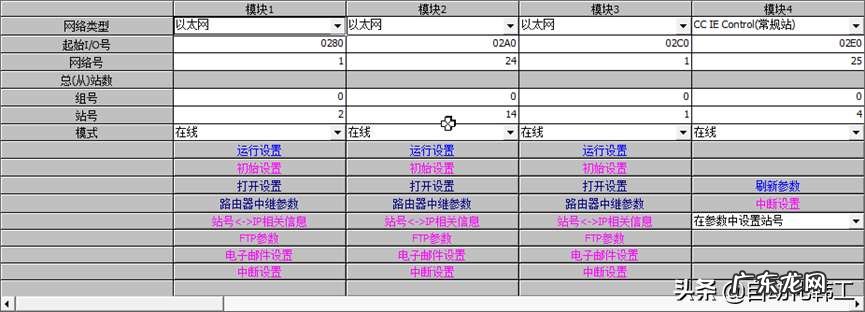Windows11编辑及多IP的添加 Windows11怎么改电脑ip地址