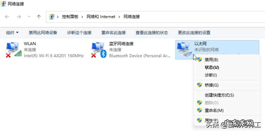Windows11编辑及多IP的添加 Windows11怎么改电脑ip地址