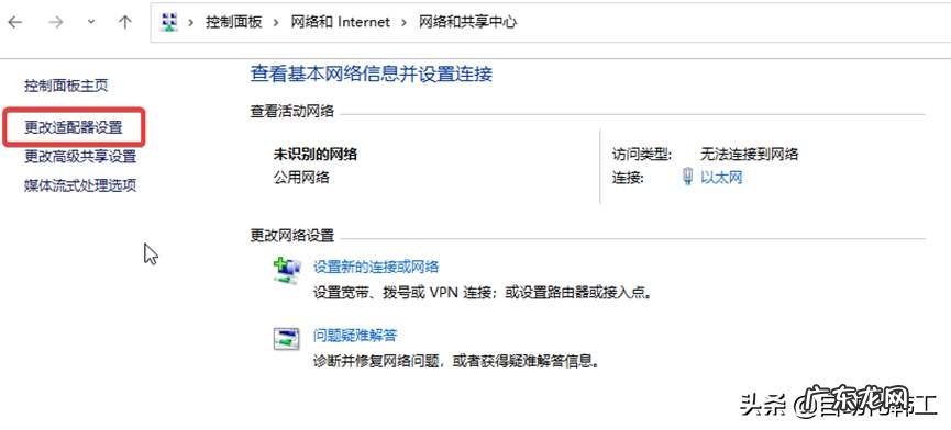 Windows11编辑及多IP的添加 Windows11怎么改电脑ip地址