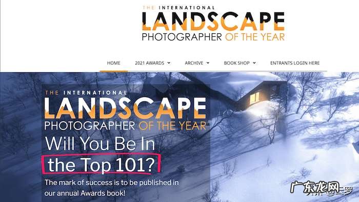 来看看都有哪些摄影比赛 2022年20场最佳摄影作品比赛