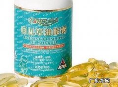 月见草油胶囊的功效与作用