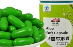 芦荟胶囊的功效与作用 吃芦荟胶囊的好处有哪些