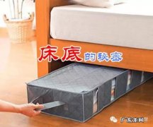 直接睡地上对身体有什么影响 在地板睡觉有什么风水