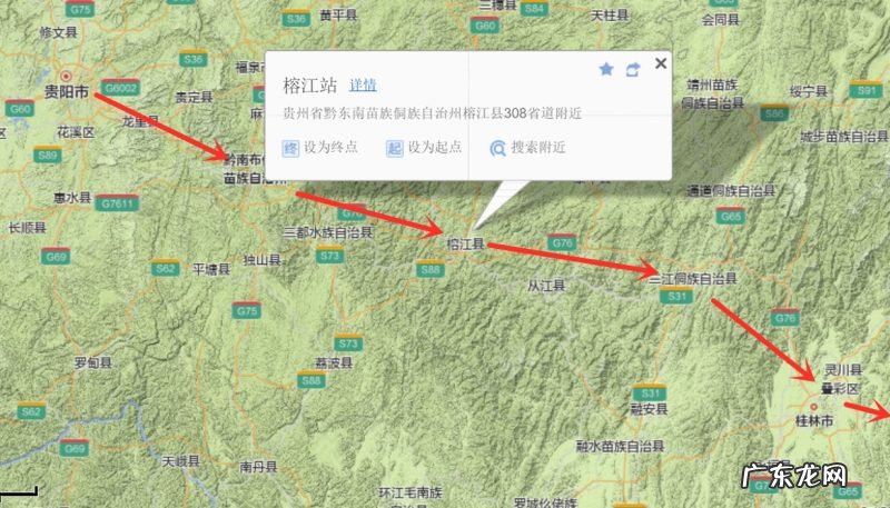 贵广高铁目前是4小时 贵广高铁还能提速300公里/小时吗