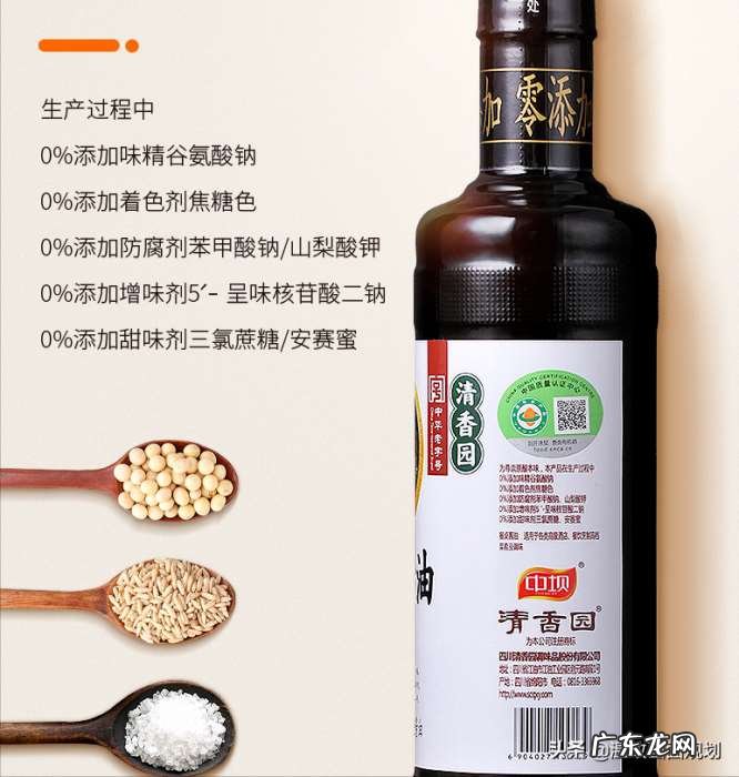 手把手教你挑选好酱油 酱油怎么挑选看哪些配料