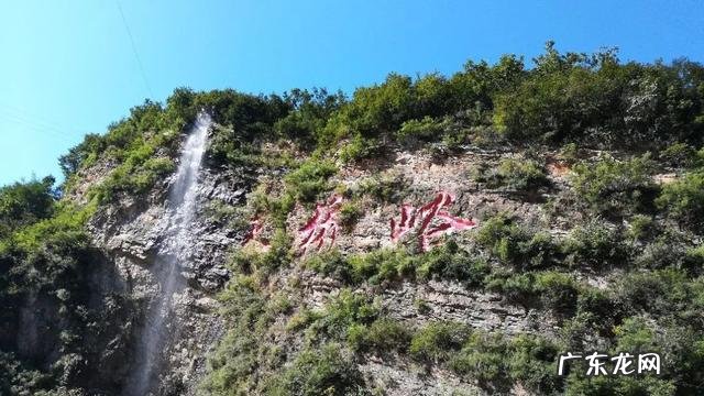 兴隆十里画廊 兴隆十里画廊景区