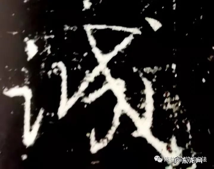 钢笔字的快写四字法少桥绕倒 怎样写好钢笔字小诀窍