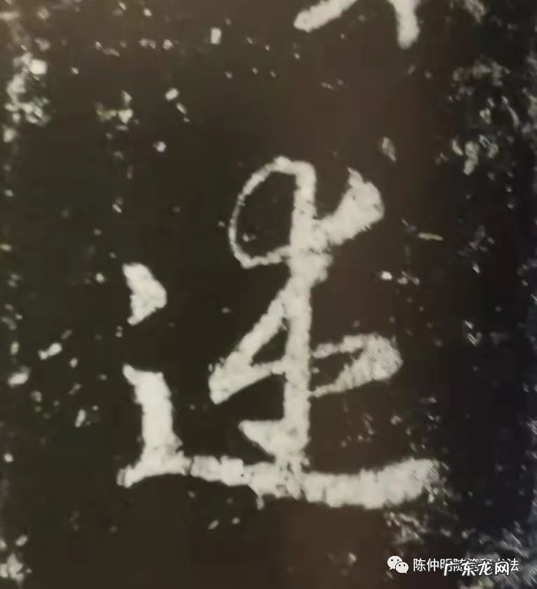 钢笔字的快写四字法少桥绕倒 怎样写好钢笔字小诀窍