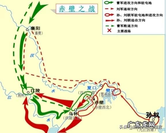 谈笑间,樯橹灰飞烟灭 赤壁之战的故事的主要内容