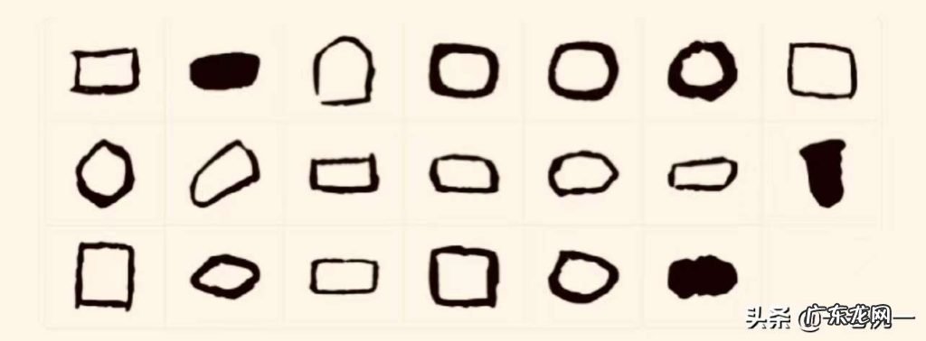 关于甲骨文“丁”字之含义 目不识丁和“丁”之字义字形演化