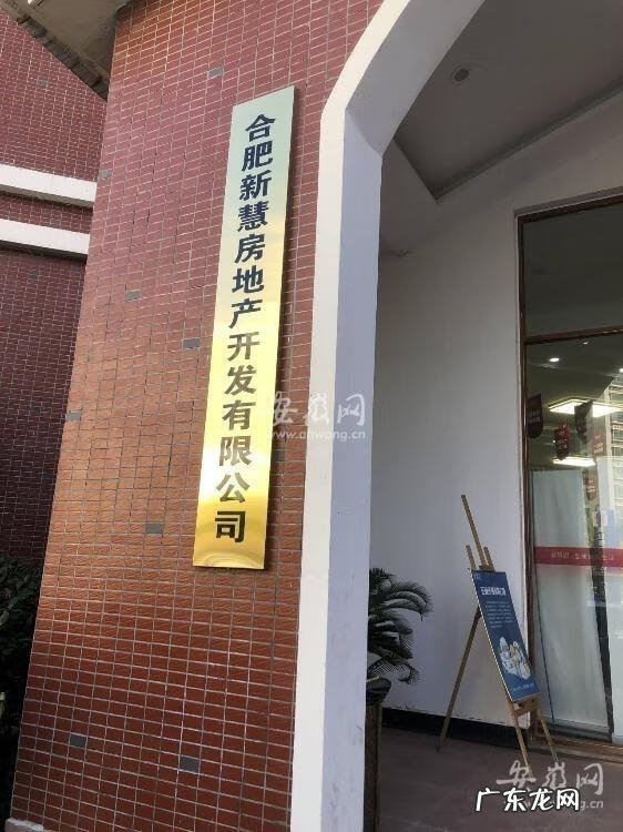 电梯井在房子中间风水禁忌 电梯井在次卧对风水影响大吗